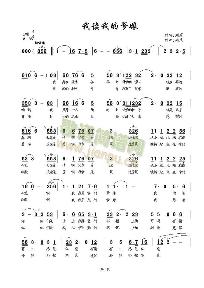 ���x�ҵĵ���(���ָ��V)1