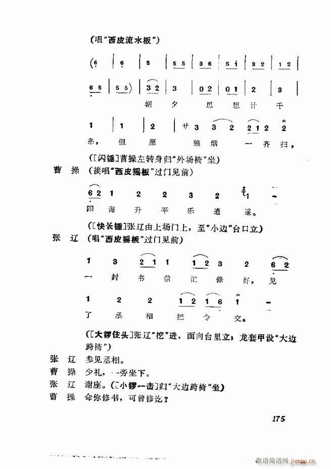 �������� ���弯 121 180(�������V)55