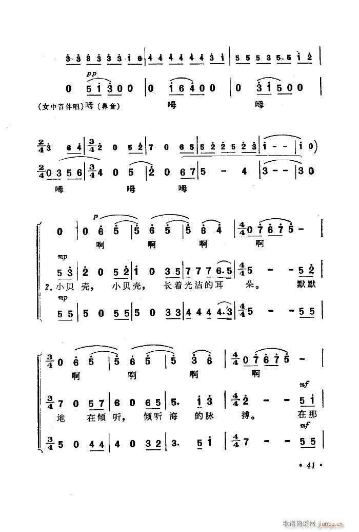 ���������� ����(l�� )����Ƭ������ 00 50(ʮ�ּ�����)43