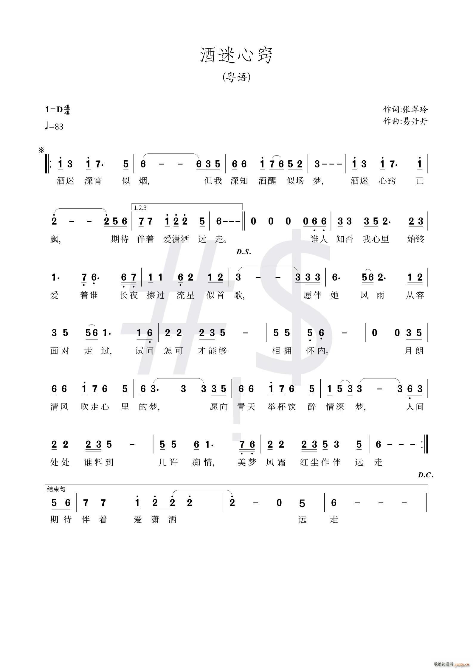 �����ĸ[(���ָ��V)1