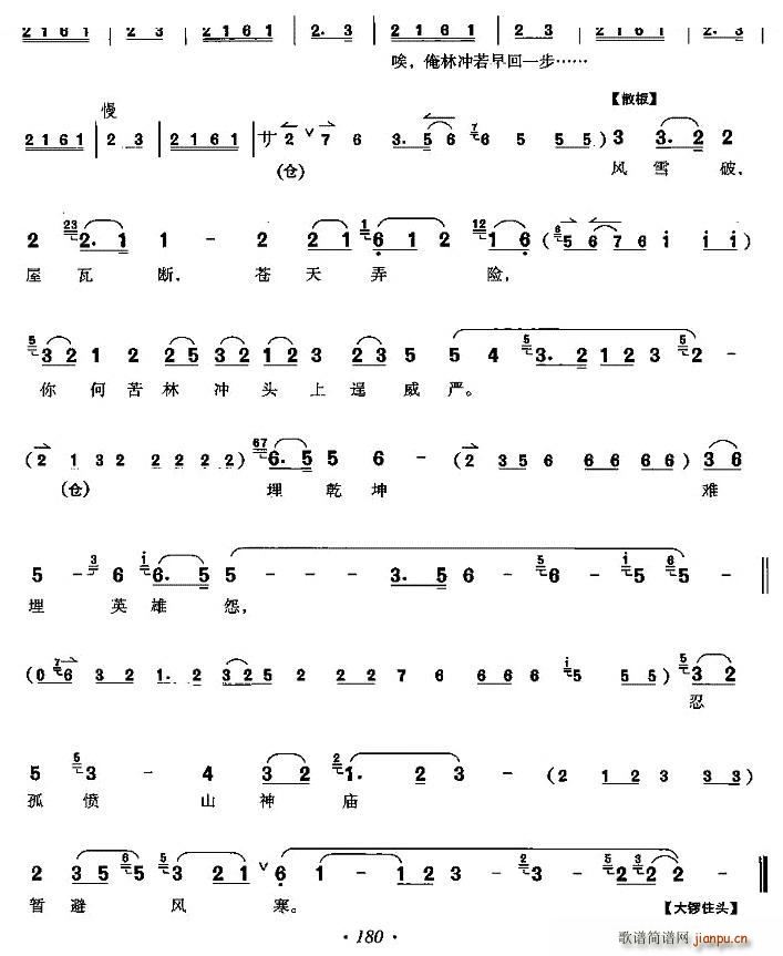 ��ѩ�h ������ Ұ�i�� �֛_���� ���V(ʮ�ּ�����)5