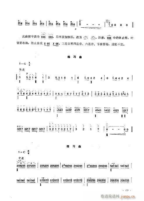 ����ӆ����61-80(ʮ�ּ�����)9