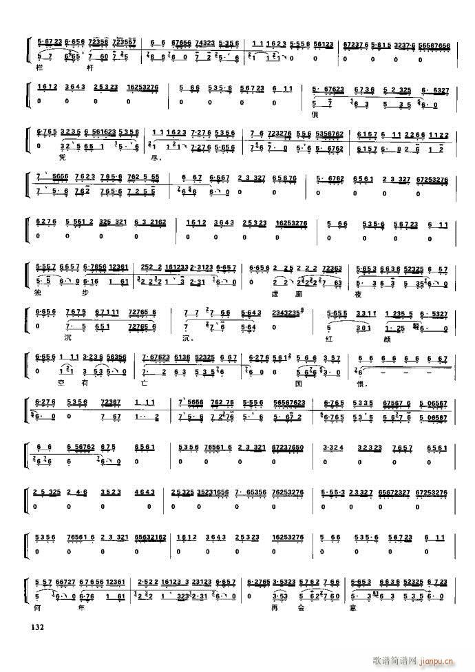 ����� �����F�� 100 161(�������V)31