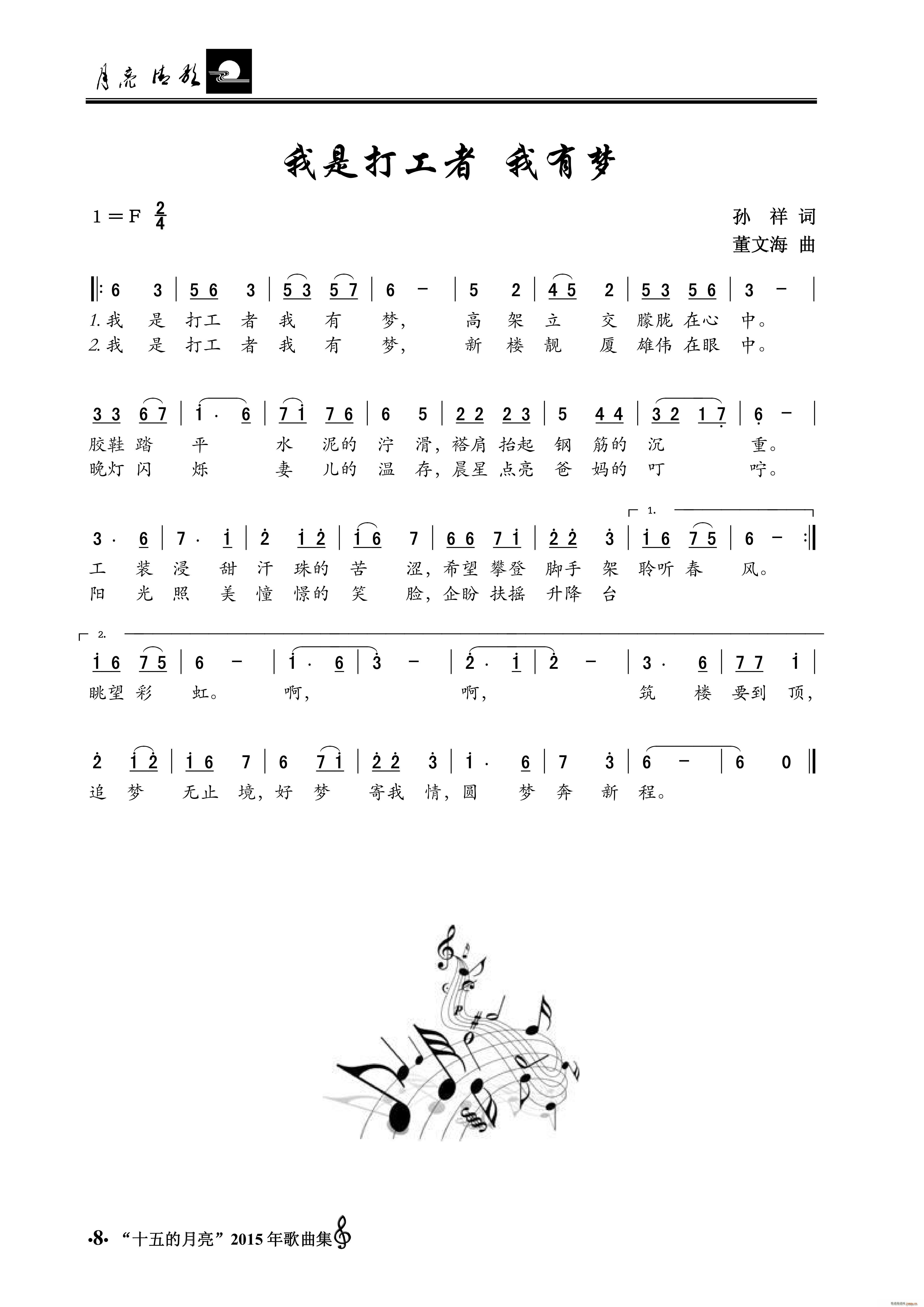 ���Ǵ��� ���Љ�(m��ng)(���ָ��V)1