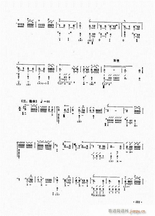 ������ʮ�n121-137(�����V)11