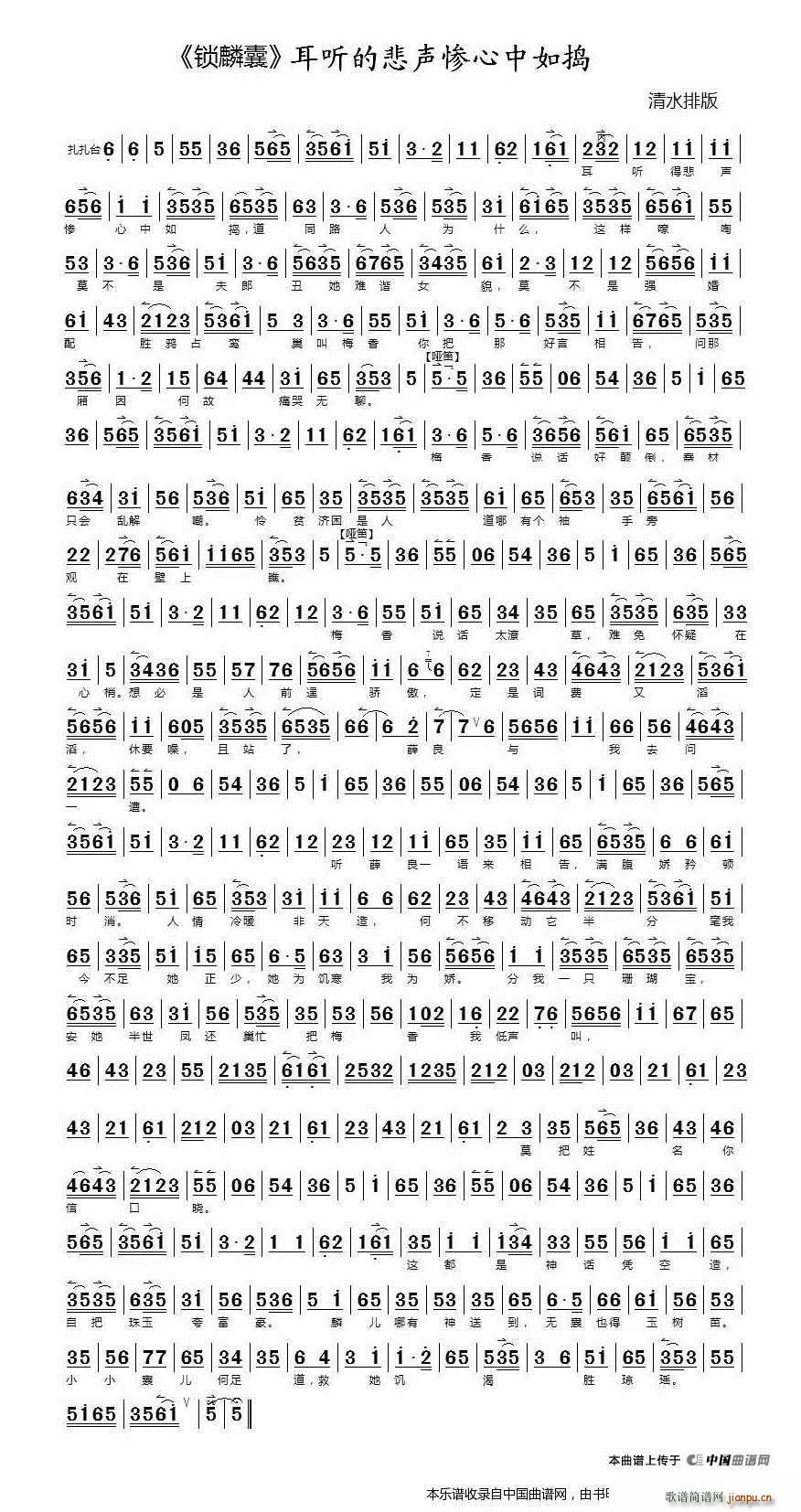 �� (t��ng)�ı��K������v �i���� �x�� �������V(�������V)1