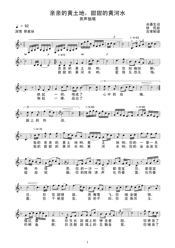 �H�H���S������������S��ˮ(ʮ�ּ�����)1