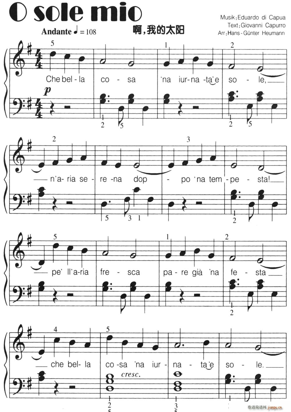 O sole mio �� �ҵ�̫�(y��ng)(ʮ�ּ�����)1