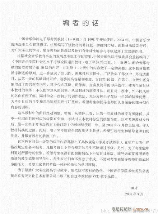 ���ڶ���??1-3����101-112��(������V)14