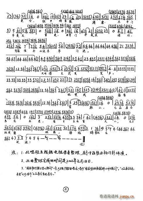 ��Ҍ� ��ك� һ݆������|��(ʮ�ּ�����)5