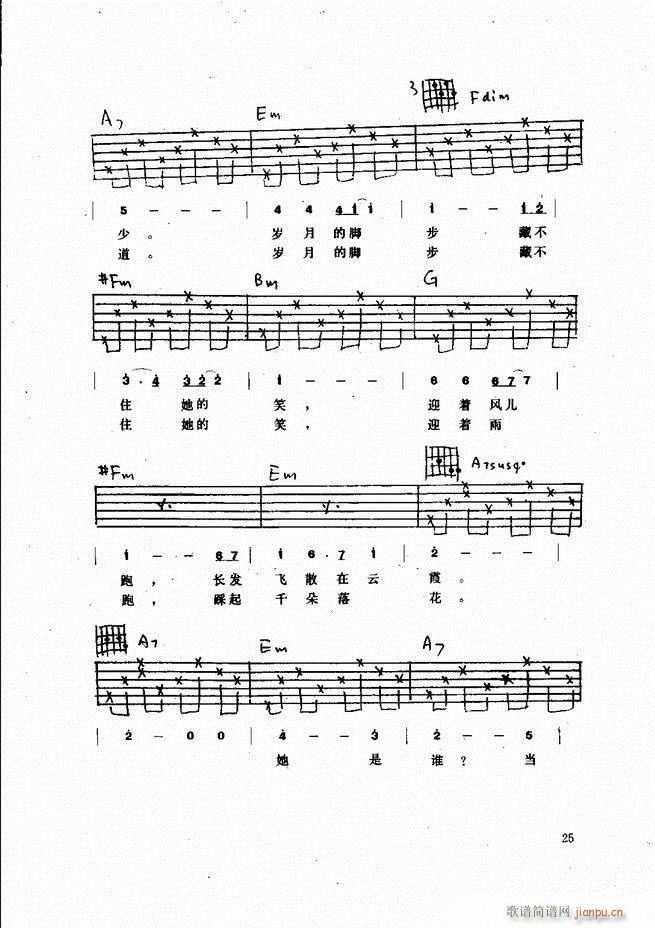 ������������(����V)25