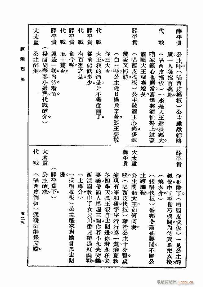 ��� ��һ�� �ڶ��� 481 540(ʮ�ּ�����)45