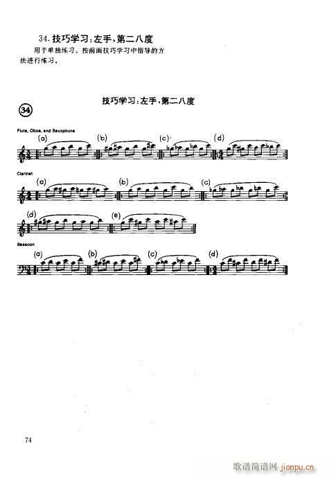 ľ�ܘ�(l�� )�����෨61-80(ʮ�ּ�����)14