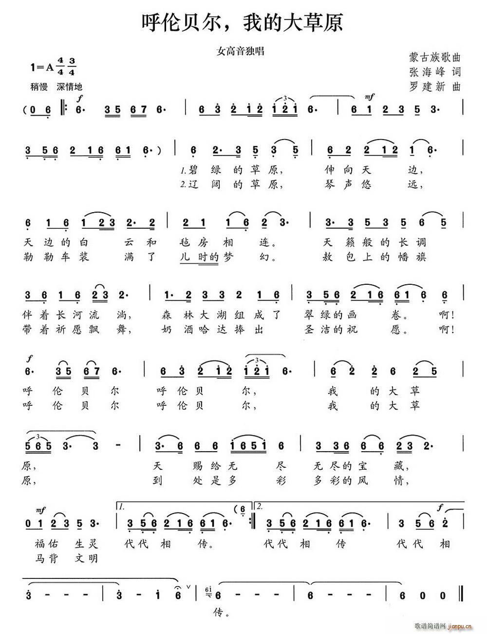 ��ؐ�� �ҵĴ��ԭ �_������(ʮ�ּ�����)1