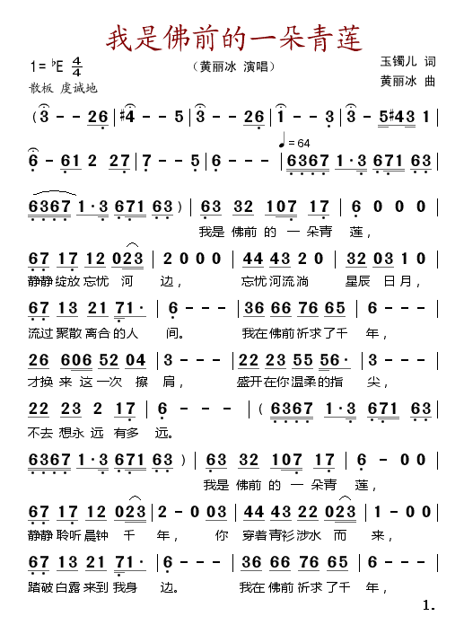 ���Ƿ�ǰ��һ����ɏ(���ָ��V)1