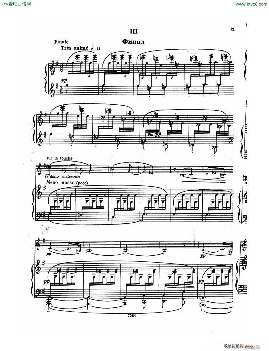 Debussy Violin Sonata Pn(����V)20