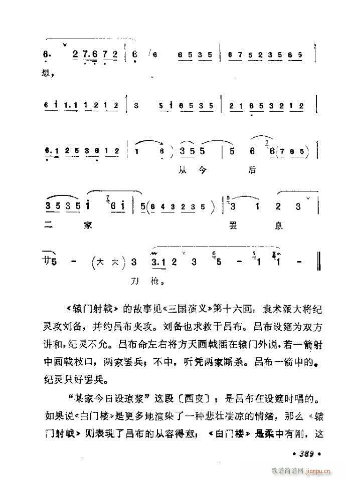 361-400(�������V)29