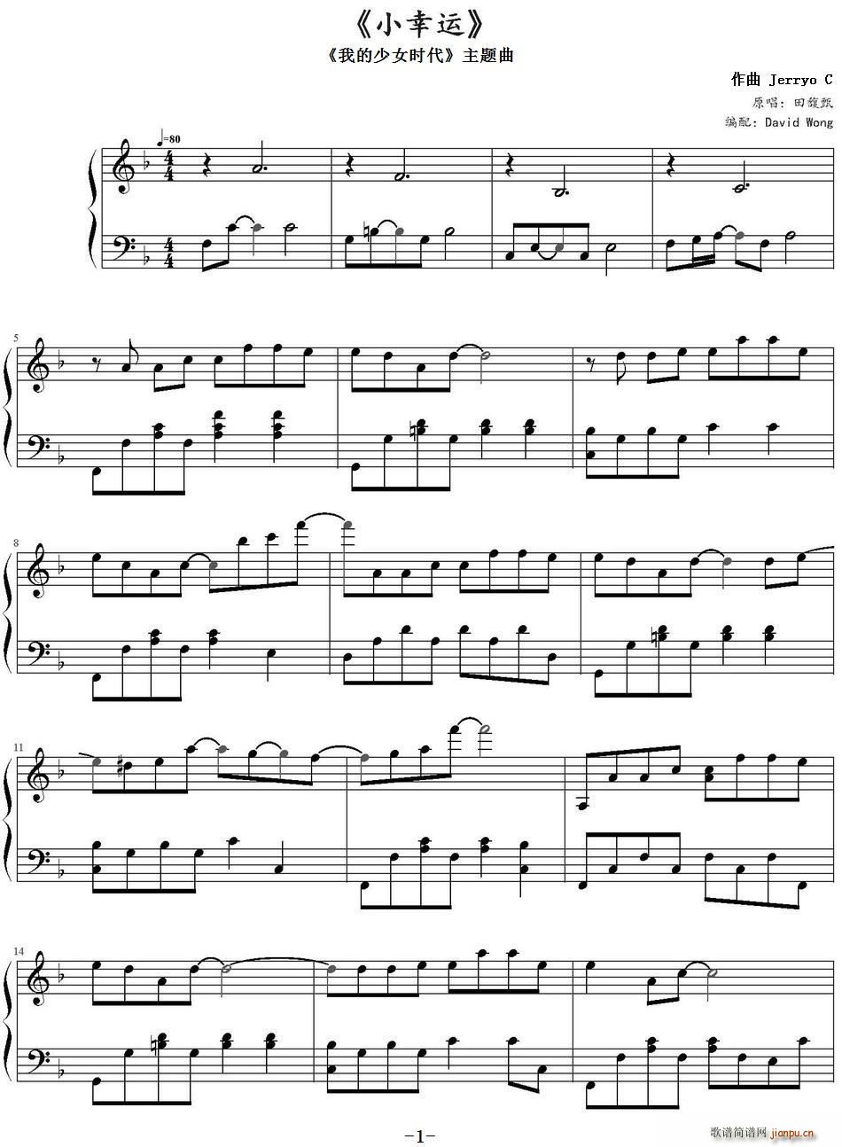 С���\ �ҵ���Ů�r(sh��)�� ���}�� David Wong�����(ʮ�ּ�����)1