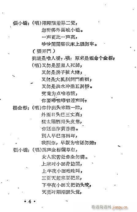 �ж�ɩ(Խ�����V)5