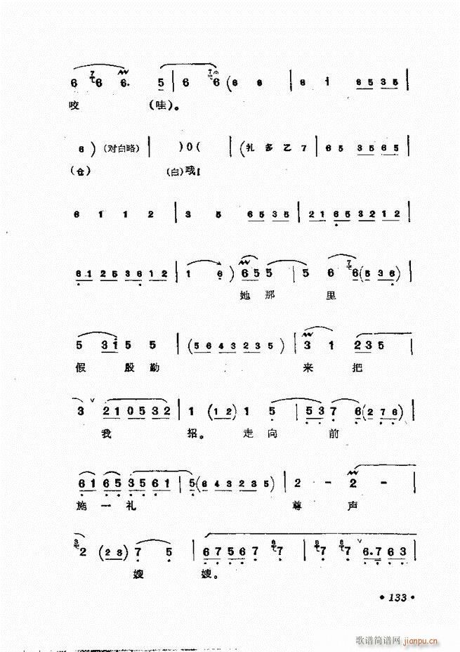 �����㳪ǻ�x��121 158(�������V)13