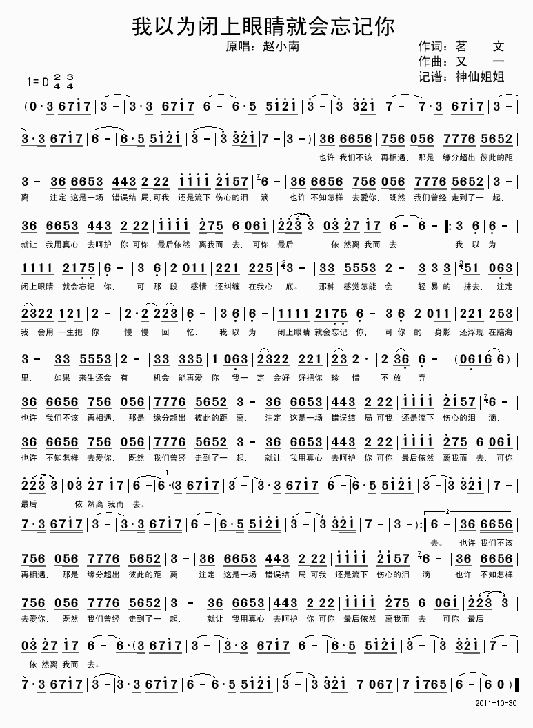 ���Ԟ��]���۾��͕�(hu�� )��ӛ��(ʮ�ּ�����)1