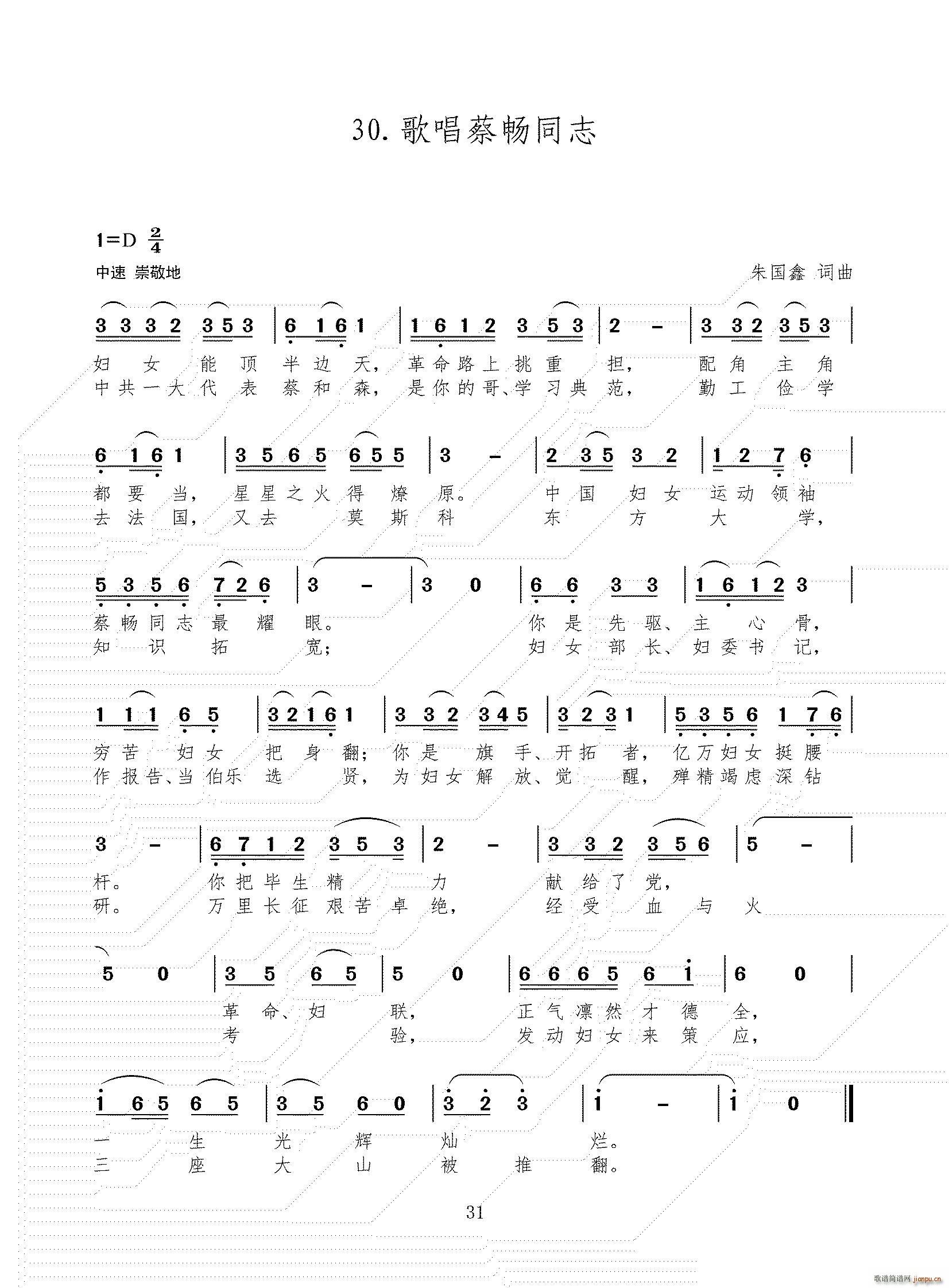 �質�̕�ͬ־(���ָ��V)1