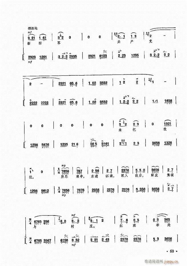 �����F������ ɳ��� ��Ҫ���ξ��������V(�������V)54