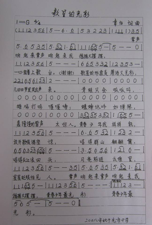 ���ǵĹ��(���ָ��V)1