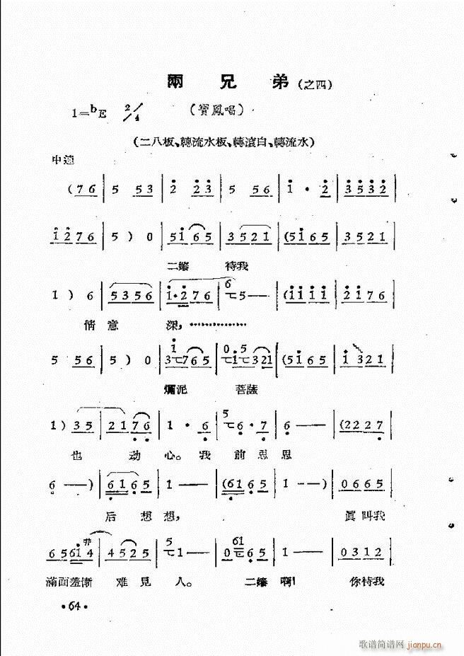 ����ԥ��Ժ�r(sh��)�b��ǻ�x�� ��һ��51 110(ԥ�����V)14