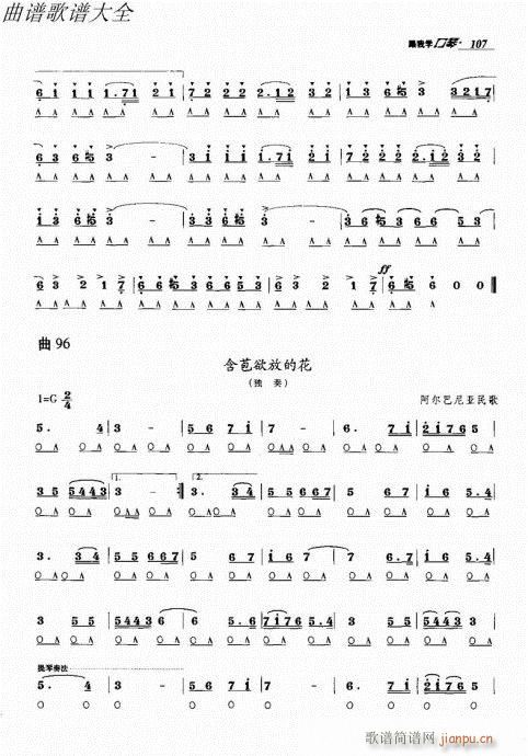 ���ҌW(xu��)����101-120(�����V)7