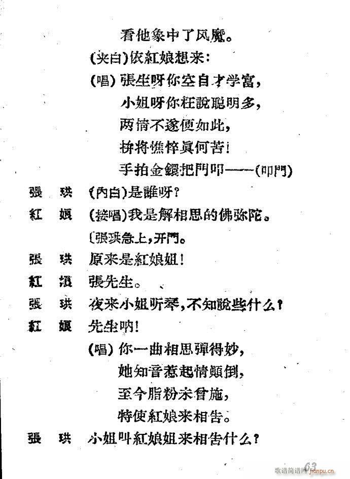 Խ�� ����ӛ(Խ�����V)64