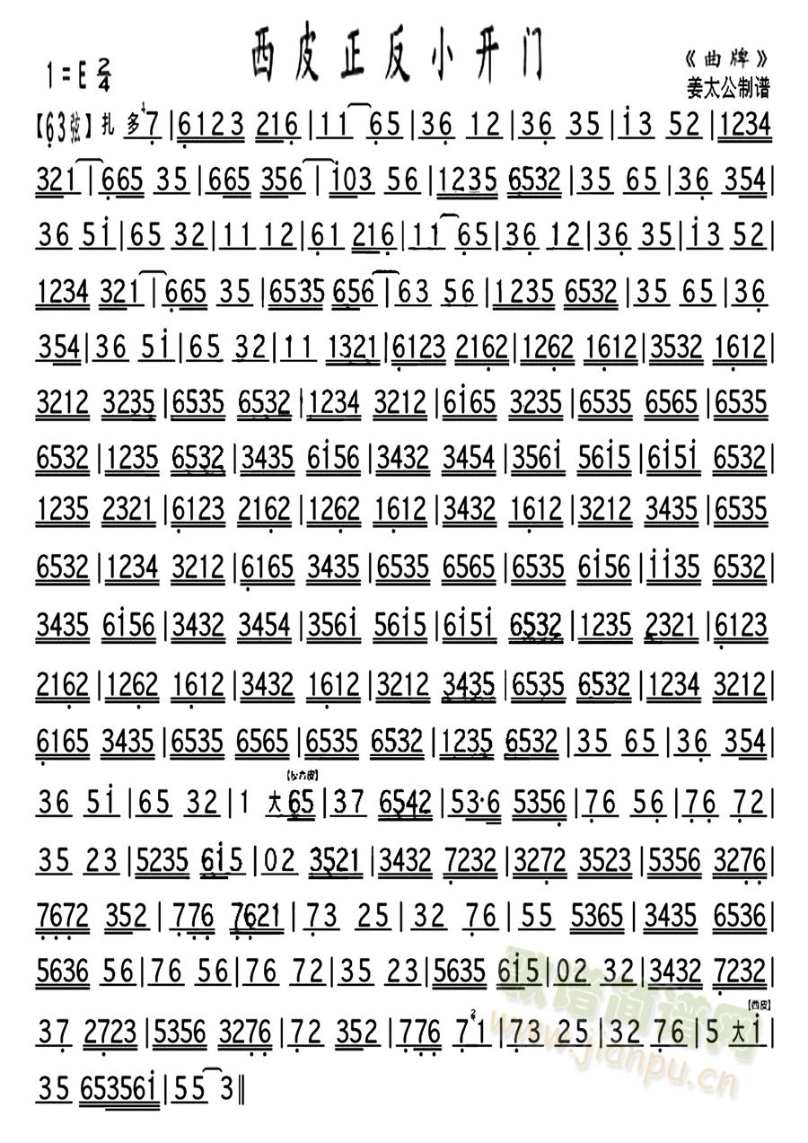 ��Ƥ����С�_(k��i)�T(m��n)(���ָ��V)1