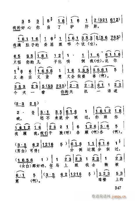 �������341-380(ʮ�ּ�����)7