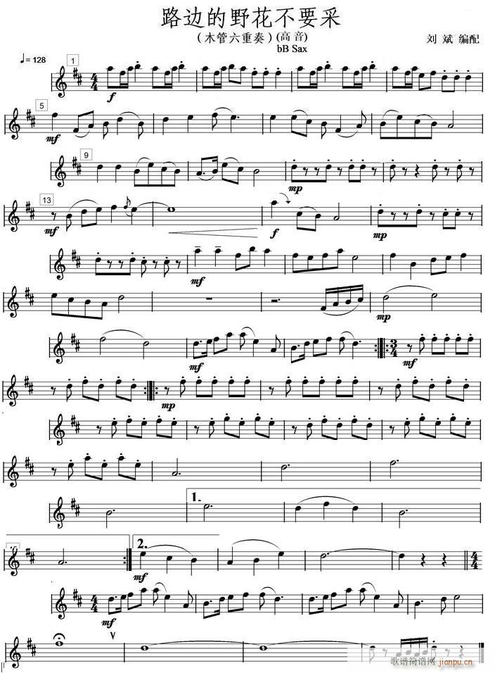 ·߅��Ұ����Ҫ�ɸ����_��˹(ʮ�ּ�����)1