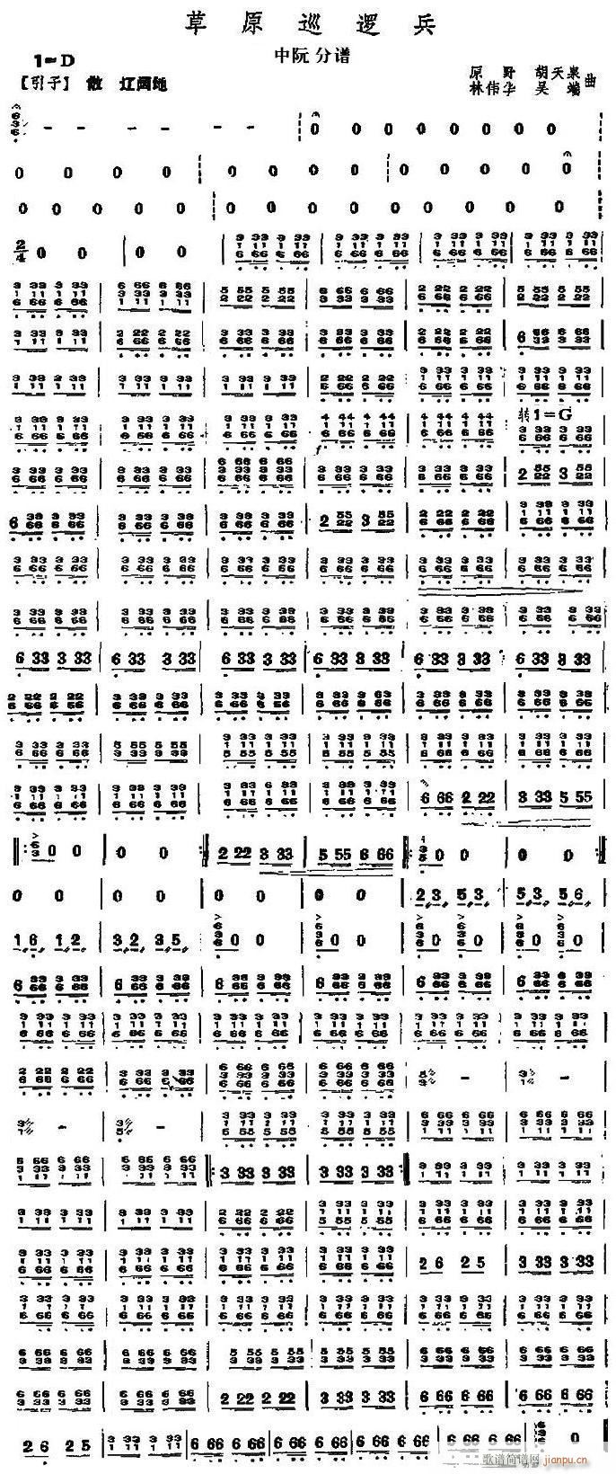 ��ԭѲ߉��֮����(���ָ��V)1