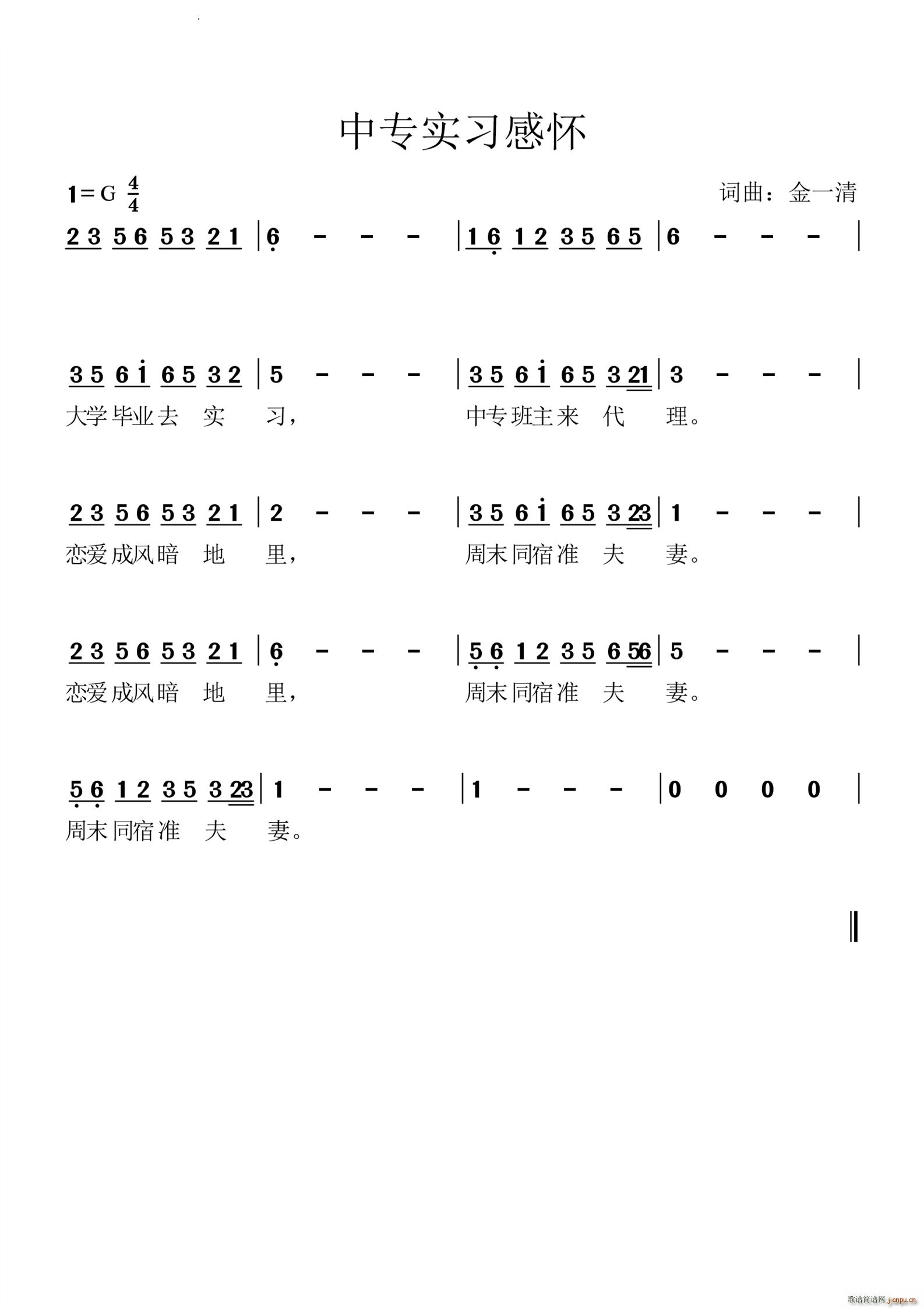 �Ќ�(zhu��n)��(sh��)���Б�(���ָ��V)1