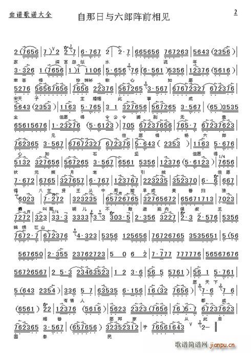 ��Ԫý �������c�����ǰ��Ҋ(ji��n) ����Ų���(ʮ�ּ�����)5