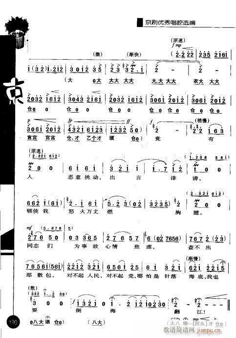 ��һ݋181-200(�������V)10