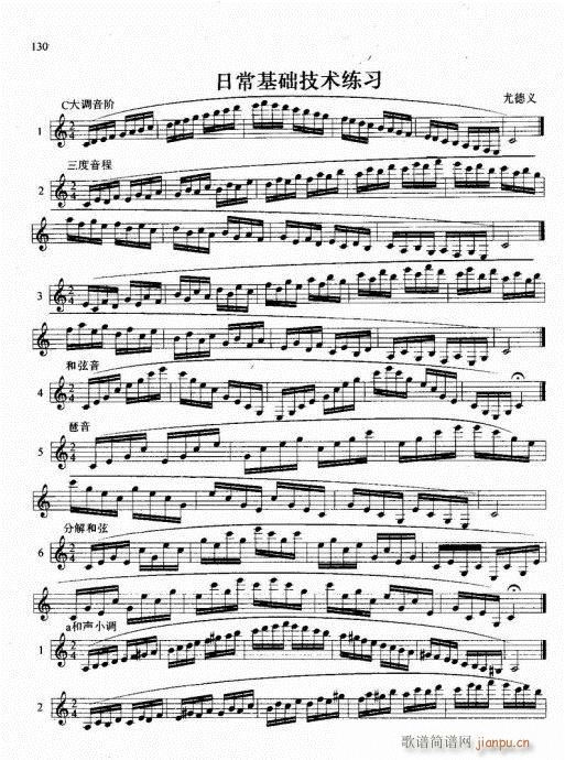 �λɹܻ��A�̳�121-140(�λɹ��V)10