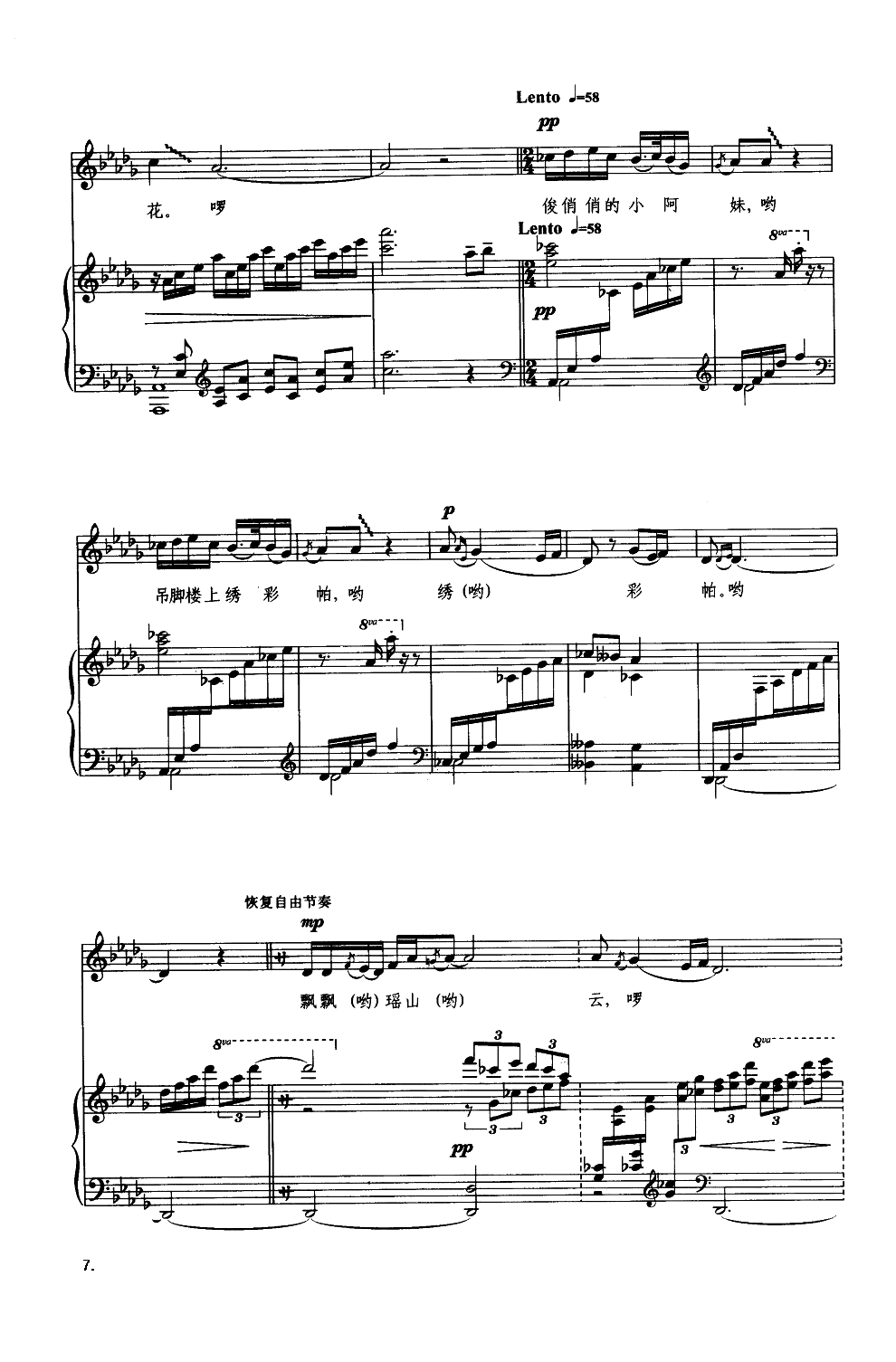 ���_�����C����(����V)7