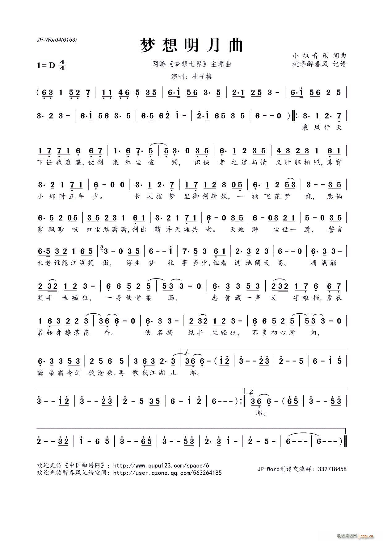 ?��(m��ng)�������� �W(w��ng)�� ��(m��ng)������ ���}��(ʮ�ּ�����)1