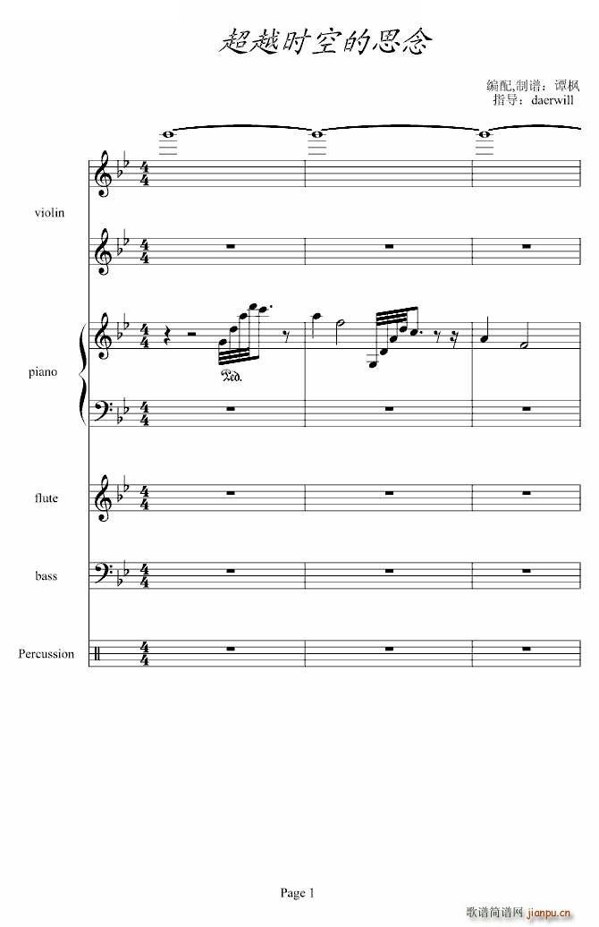 ��Խ�r(sh��)�յ�˼��(����V)1