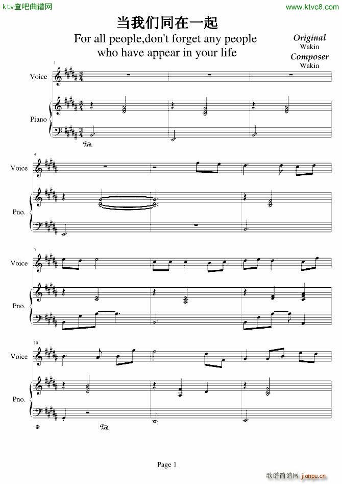 ���҂�ͬ��һ�� ����(����V)1