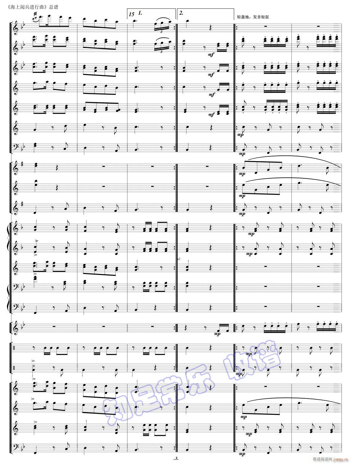 ����醱��M(j��n)����03(���V)1