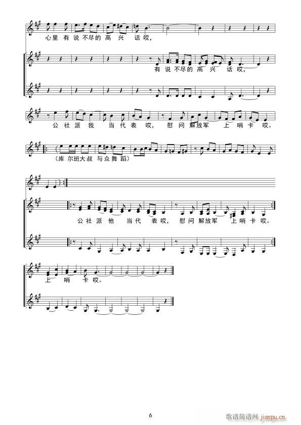 �젖����� �����ă�(ʮ�ּ�����)6