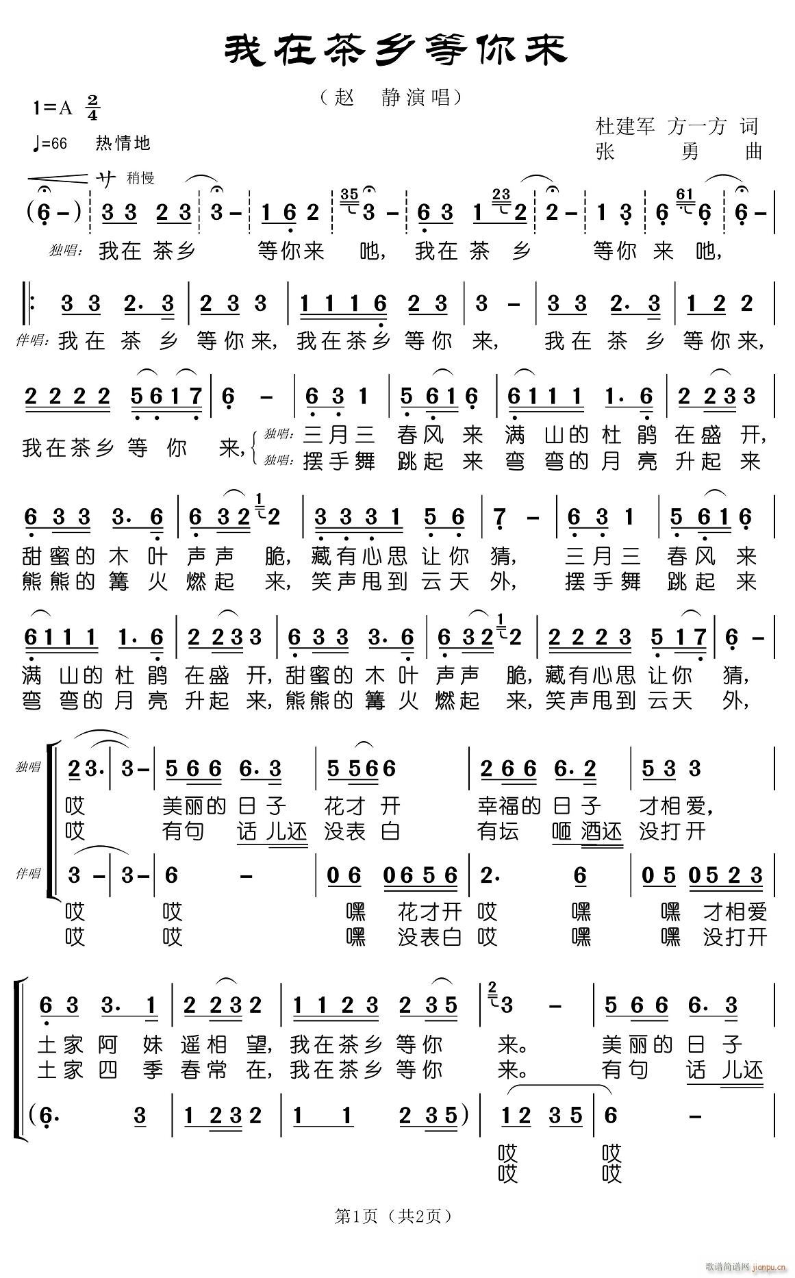 ���ڲ��l�����(l��i)(���ָ��V)1