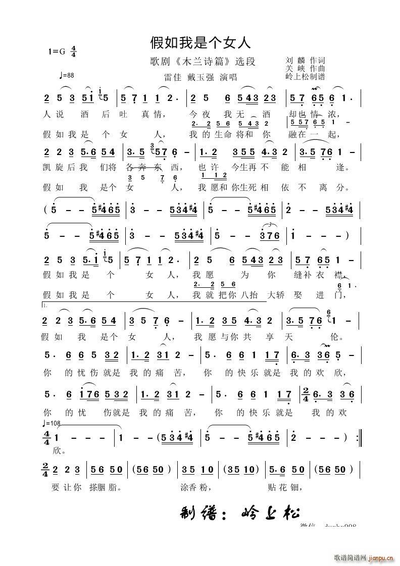 �������ǂ�(g��)Ů�˸脡 ľ�mԊ(sh��)ƪ �x��(ʮ�ּ�����)1