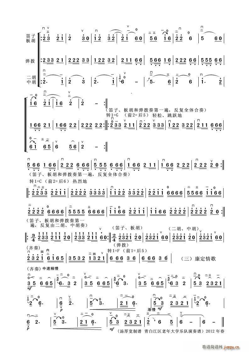 �Ĵ����(li��n)��(���V)3