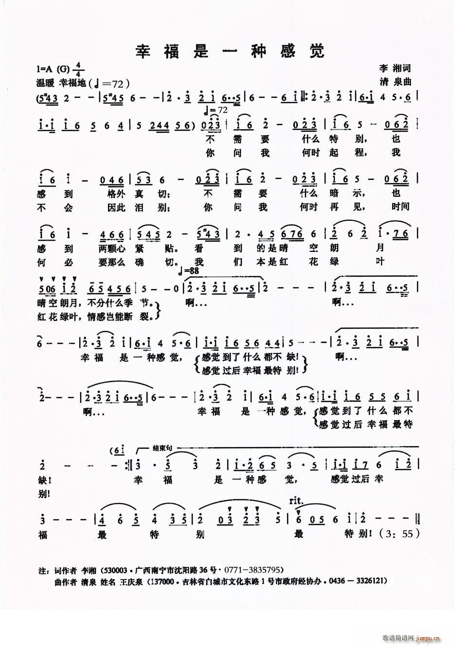 �Ҹ���һ�N���X(ju��)(���ָ��V)1