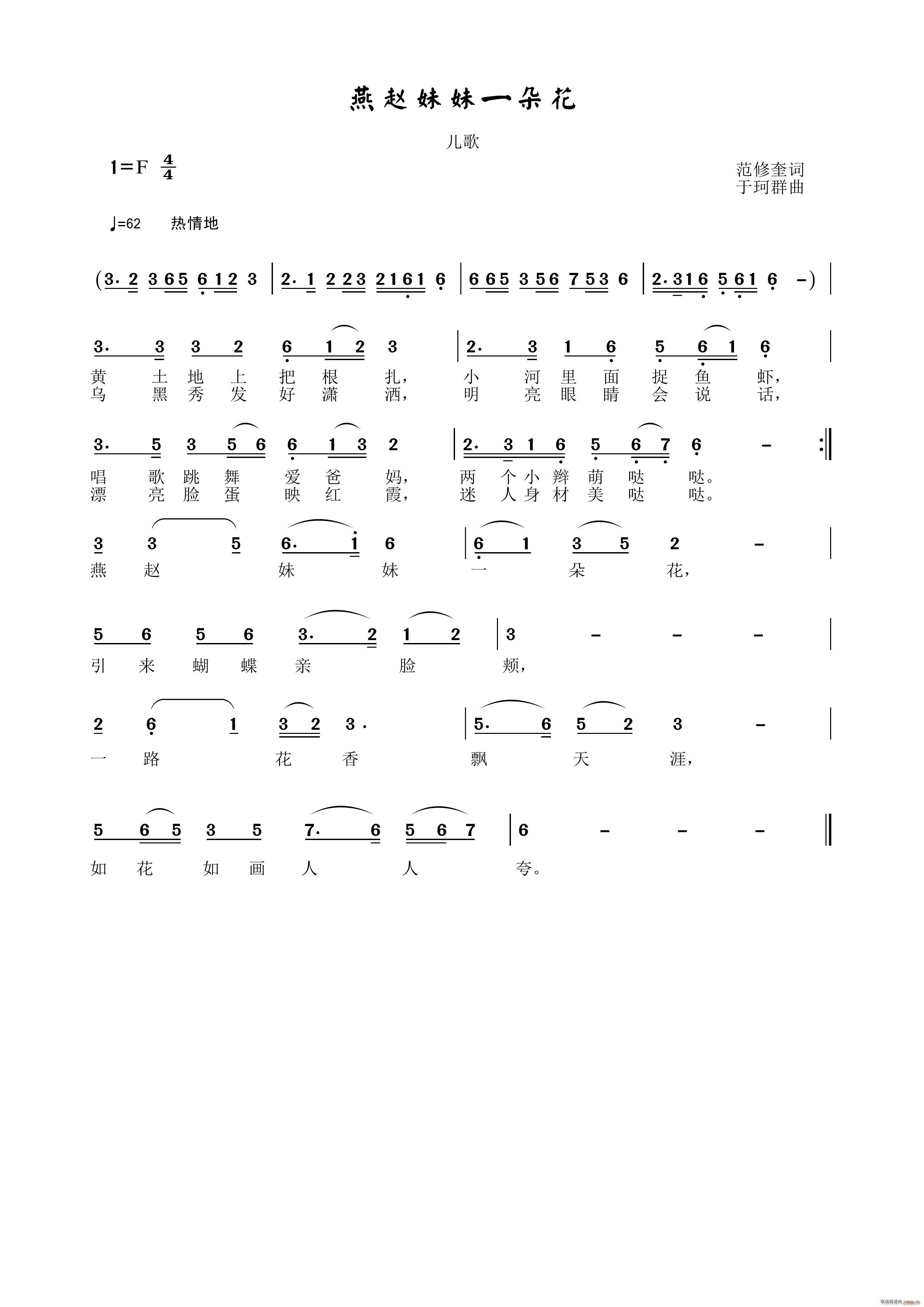 ���w����һ�仨(���ָ��V)1